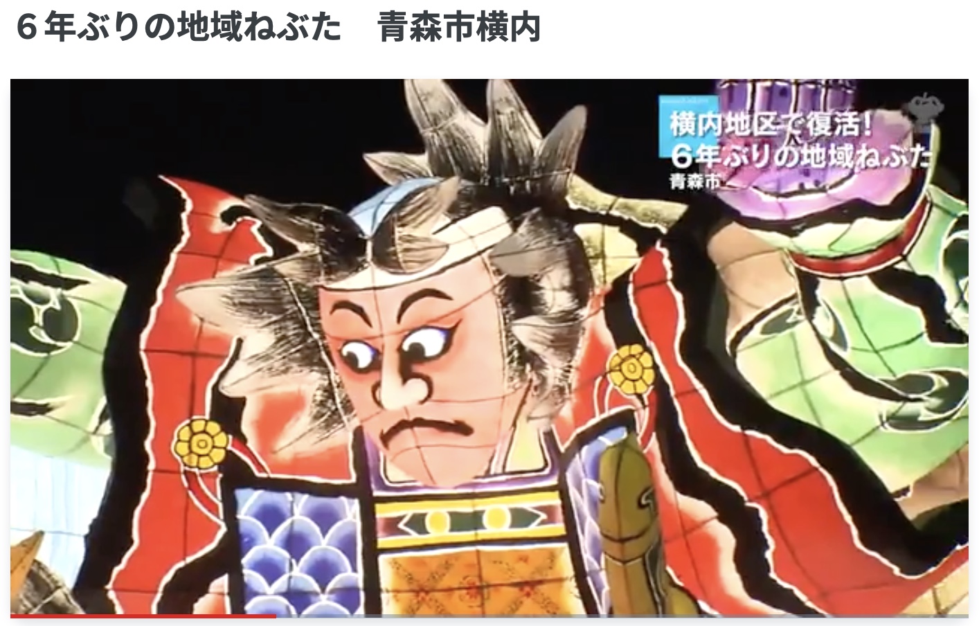 引用：RAB様