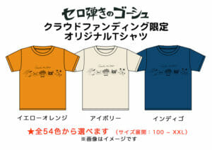 Tシャツ